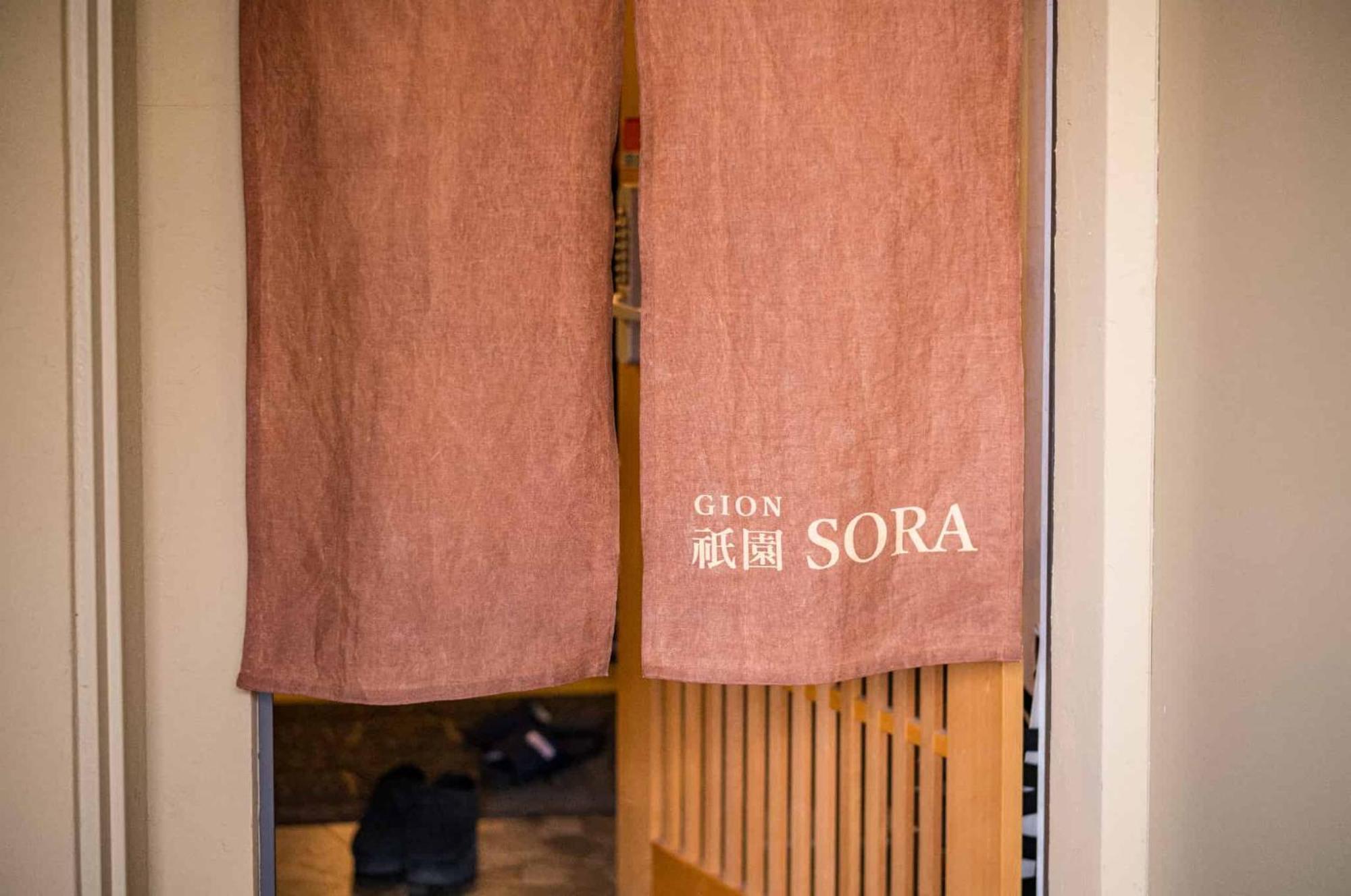 ホステル祇園sora Kyoto Exterior photo